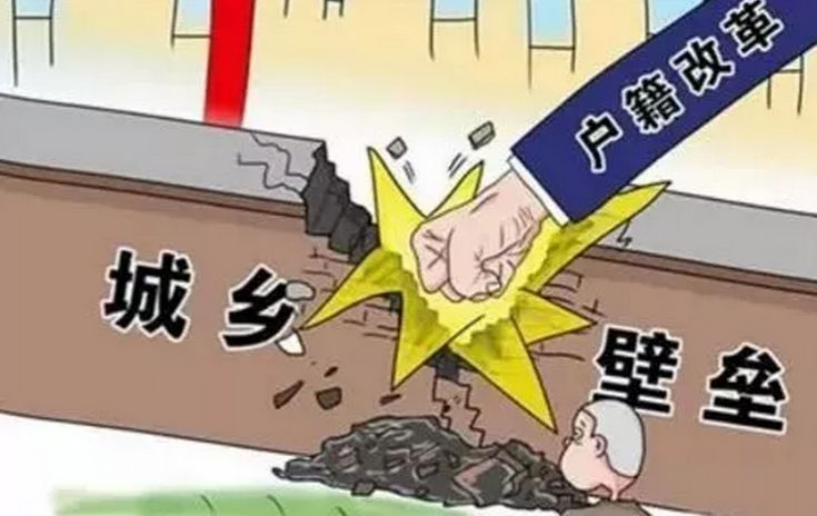 农村户口将全面取消，土地确权、宅基地申请需趁早(图3)