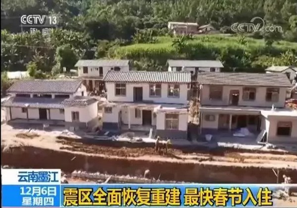 央视报道：轻钢助力云南灾后重建，力争春节入住(图2)