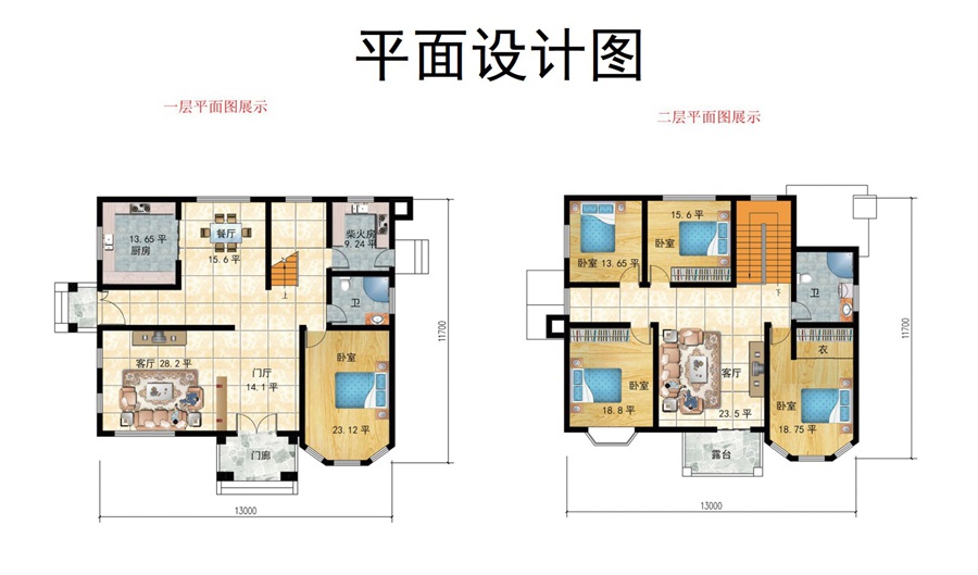 睿婕轻钢别墅平面图