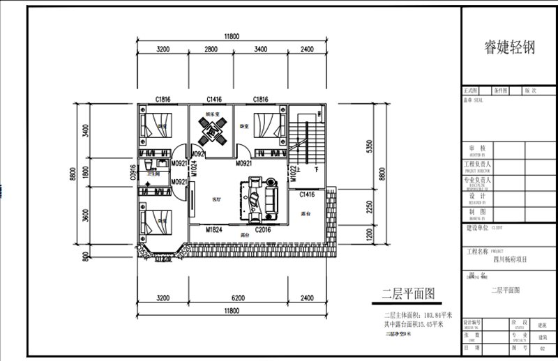 杨总平面图