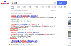 轻钢别墅建房防骗局手册之“阴阳合同”套路！拒绝不良商家