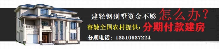 2021年三层轻钢别墅设计图纸户型(图1)