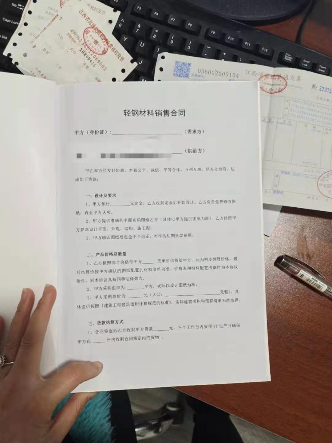 “差一步我就上当了”看阿姨如何操作(图4)