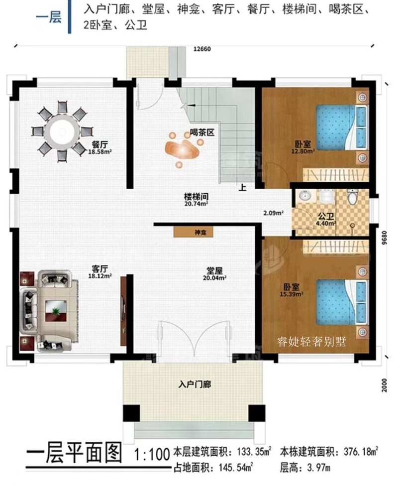 2022年醉美新中式户型，不要错过(图4)