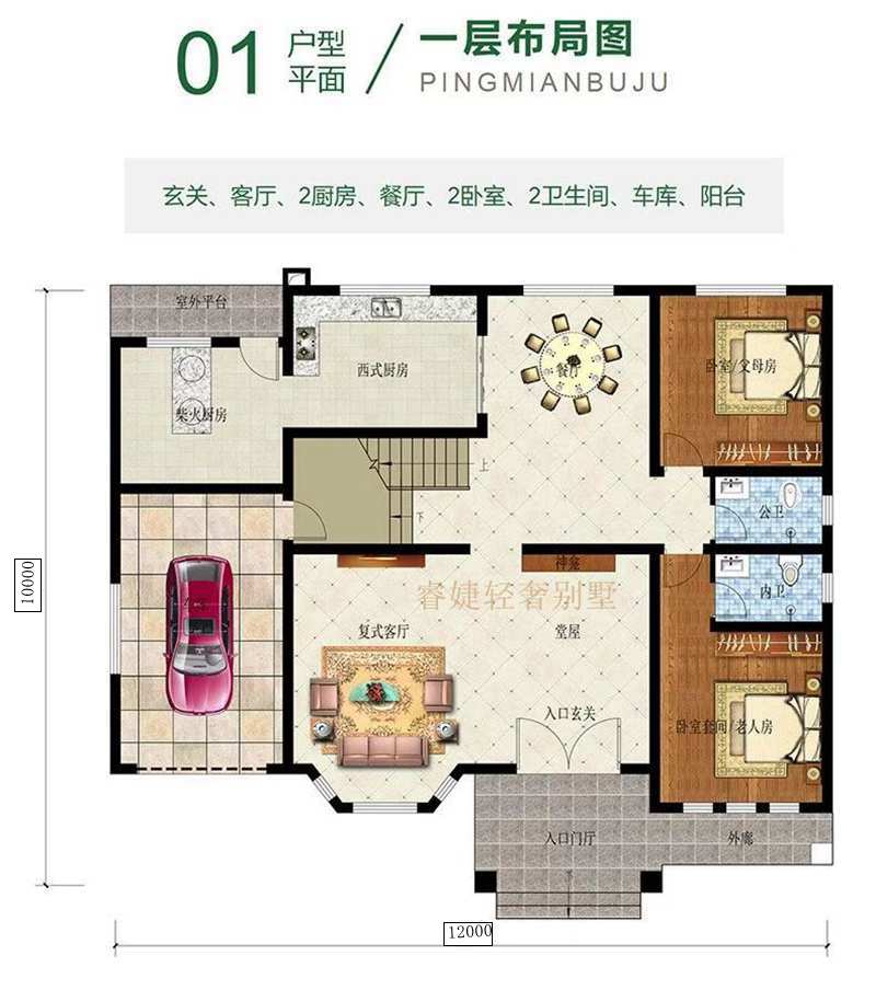 农村42万二层自建别墅设计图，占地120平米左右，户型极好(图4)