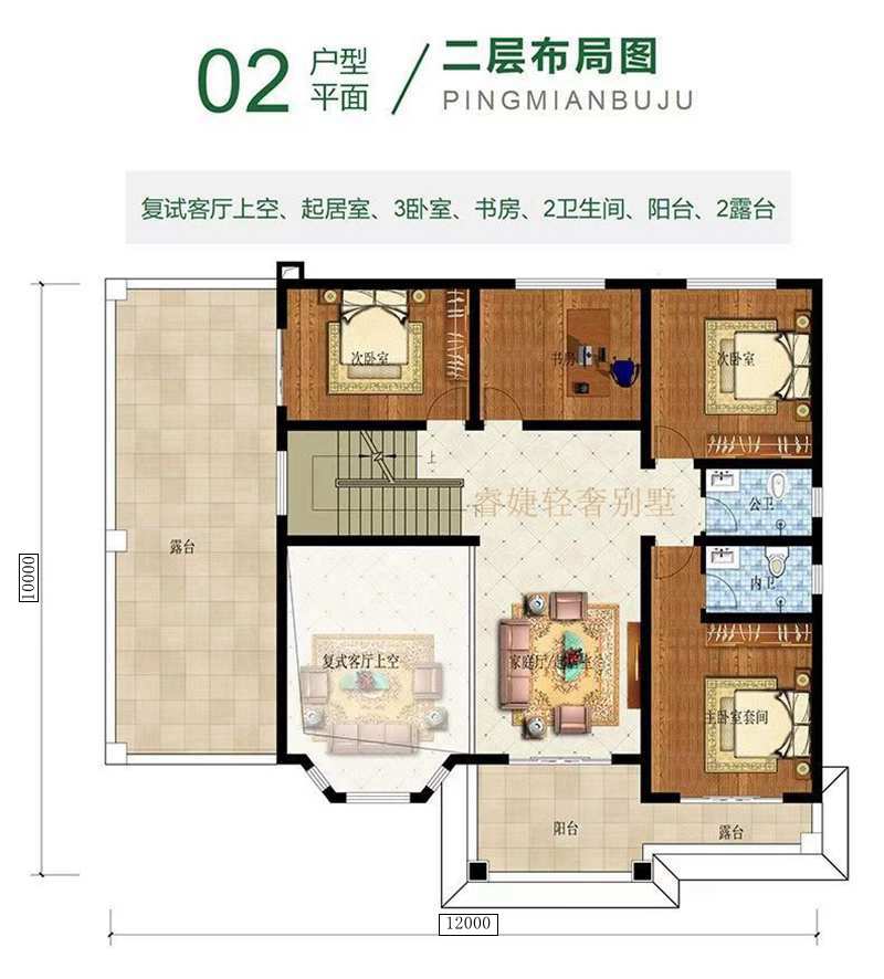 农村42万二层自建别墅设计图，占地120平米左右，户型极好(图5)