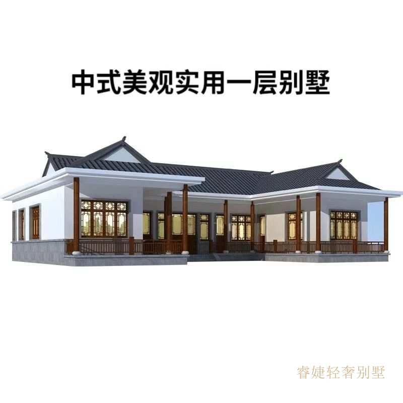 中式美观实用一层别墅(图1)