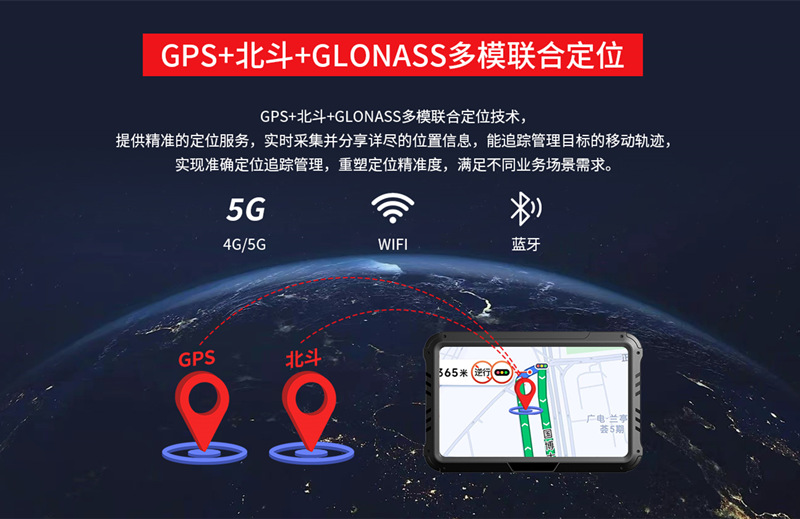 北斗定位终端厂家怎么选？三大核心标准帮你避坑选对供应商(图1)